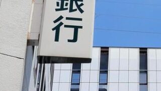 『 亀有美容院 完全キャシュレス化 銀行業務や両替はありません 』