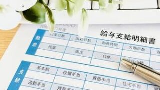 『週休2日 目指すは月収40万以上です！更に目指したい方は45万も可能』
