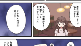 『亀有カラー専門店美容師求人 社保完備 残業なし』